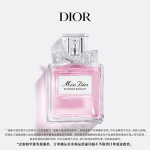 【Free Custom Engraving】Dior Miss Dior Perfume Woody Chypre Fragrance Bright Floral Scent Gift for Girls
