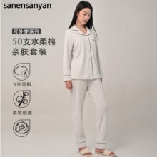 50֧������˯��Ů2025���ﶬ�߼��п��⴩���s���b���޼Ҿӷ�Ůʿ