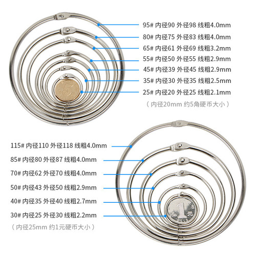 Manufacturer cross-border metal open ring iron book ring photo album card ring desk calendar card ring binding ring book ring wholesale