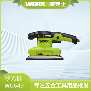 Wickes Sandpaper Sanding Machine Sandpaper Machine WU649 Wall Putty Sanding Machine Electric Woodworking Flat Sanding Machine
