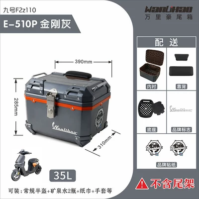 Motorcycle trunk – capacity - no9-f2z-diamond-gray-510p-with-double-black-backrest-lining