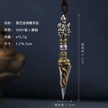 尼泊尔藏式纯银金刚杵金刚橛降魔杵法器吊坠项链护身佛银挂件情侣