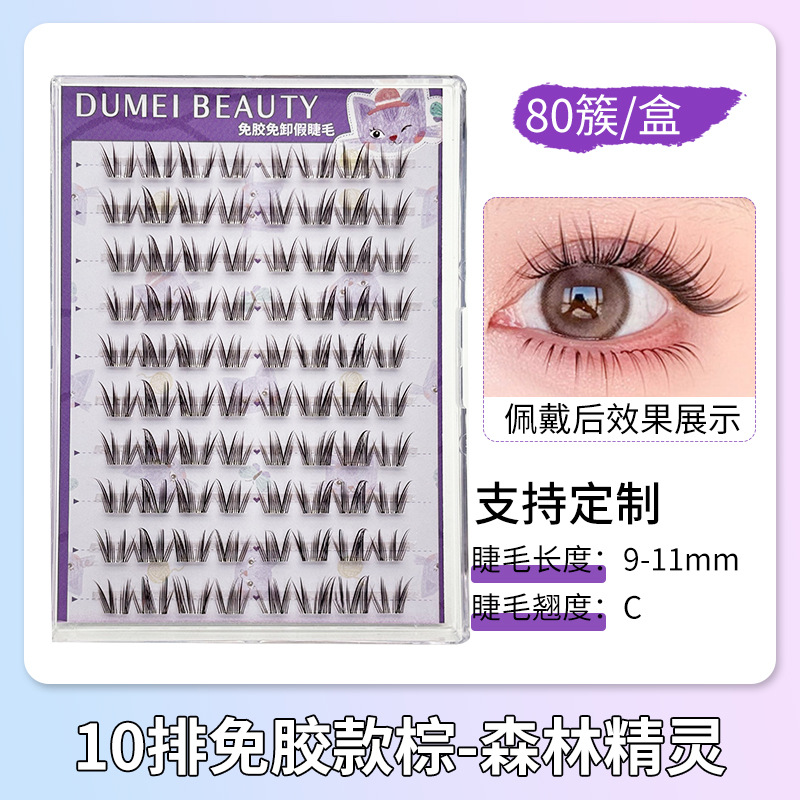 Fábrica de pestañas de ojos planos, autoadhesivo de gran capacidad, sin pegamento, reutilizable, pestañas falsas sin pegamento para mujeres naturales