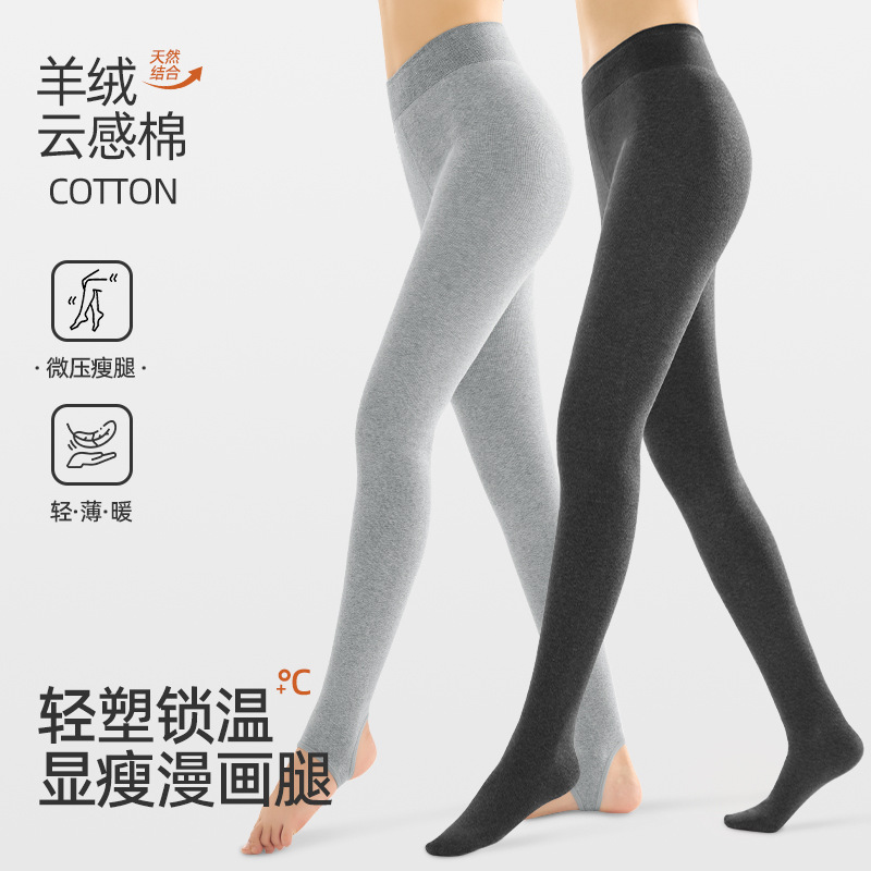 秋冬外穿羊绒打底裤高腰收腹紧身连裤袜微压显瘦加绒修身女打底袜