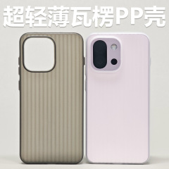 超薄型波形PP携帯電話ケース、黄変しない、ベアメタルフィール、OnePlus 13Tつや消し透明1+13t保護カバー