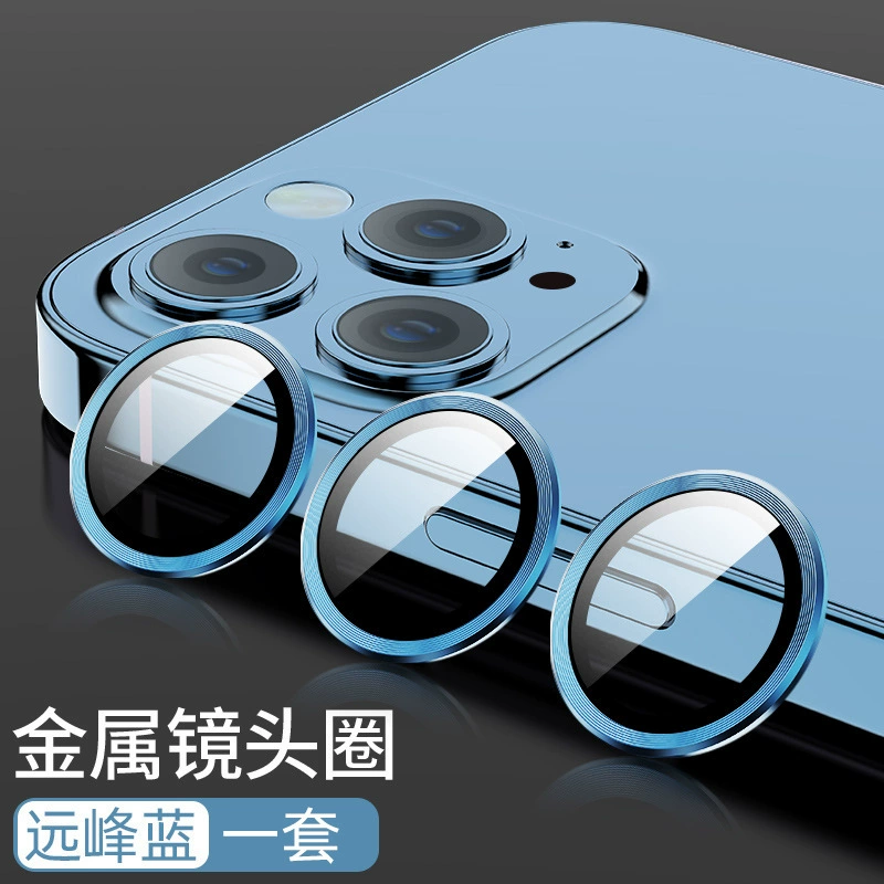 Apple, совместимый iPhone 15, iPhone15 Pro, линза, CCTV камера, iphone, 14promax