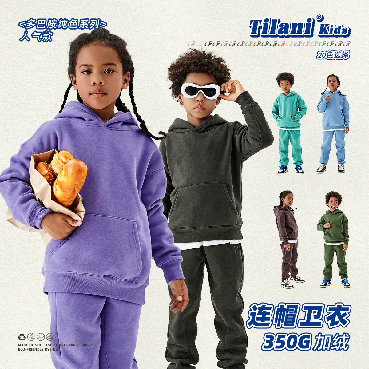 Детская одежда TILANI Европа и США, однотонные толстые Жилеты с капюшоном на флисовой подкладке 350 г, Детская куртка для больших мальчиков и девочек