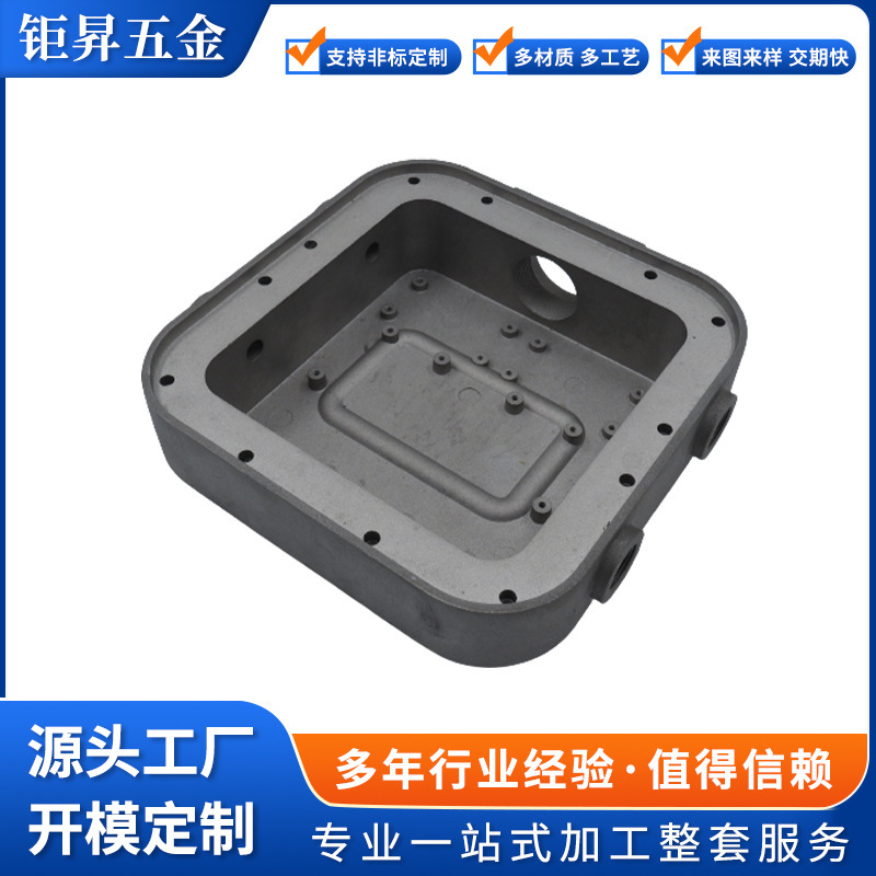 Die-Cast Box Mold-Opened Aluminum Profile Casting Energy Storage Power Supply Aluminum Shell Die-Cast Aluminum Shell Casting Manufacturer Processing