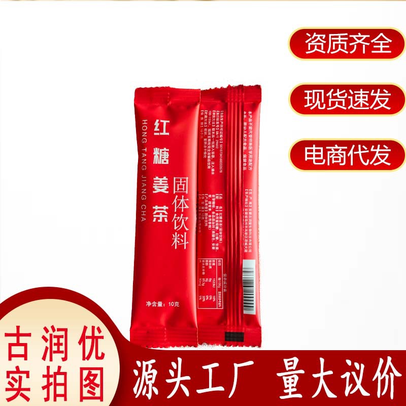 古润优红糖姜茶颗粒固体饮料姜糖茶生姜老姜批发代发古润堂厂家