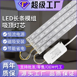 LED球泡灯;吸顶灯;LED吸顶灯