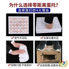 ✅珍珠棉鹅蛋托12枚寄快递打包装盒防摔震泡沫箱子礼盒大号