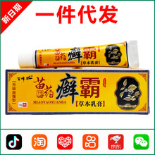 �ٷ����ҩѢ�Բݱ����18g 1105
