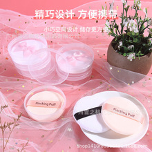7cm�޻�������ɢ�����ɺ�cpb�۱��ܷ�͸��Բ���㹳��ͫ��ҩ��