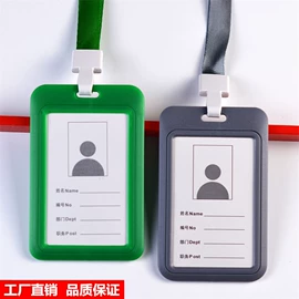 证件卡、挂绳;文件套;相框、画框