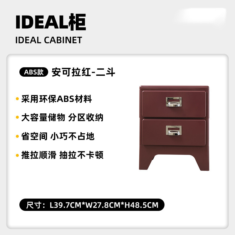 床头柜小型北欧中古风INS风简约沙发边柜储物抽屉柜网红收纳柜子|undefined