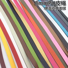 diy �n����Ƥ����q �ֹ����� ��Ƥ�K�Ʒ���Ƥ�l �����Ƥ�q8mm