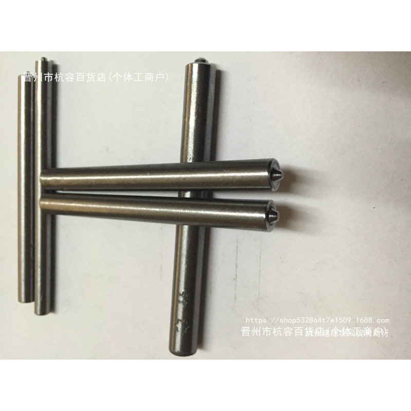 翻边圆柱冲 卷边冲 回冲 鞋服装箱包厂鞋眼冲 半空心铆钉冲头