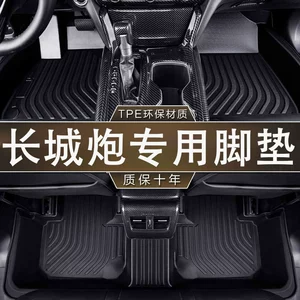 Specialized Great Wall Poer Passenger/Commercial/Off-Road Version Floor Mats, Non-Slip, Wear-Resistant, Tpe Waterproof, Suitable for 19-26 Model Cars