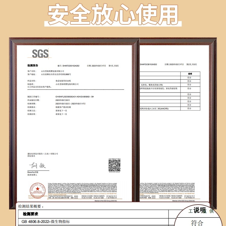 Papel de aceite horno de horno de papel de silicona papel de parrilla placa de parrilla de carne asada estilo guangdong pastel de luna papel de estaño doméstico papel de absorción de aceite especial