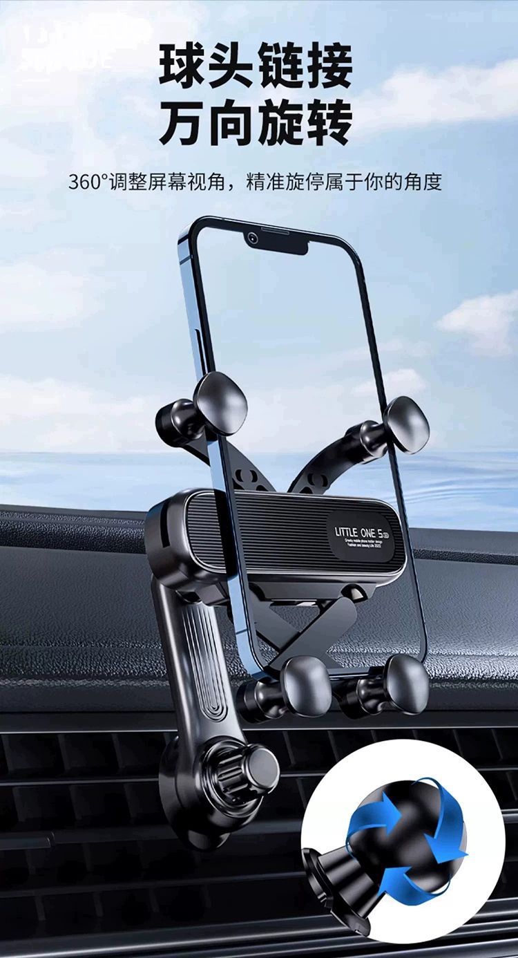 Car phone holder for air conditioning vent, rotating anti-shake gravity-supported phone holder for car interior