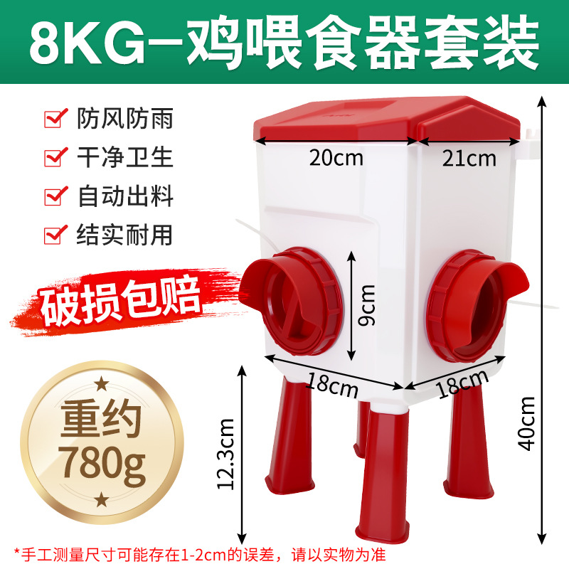 alimentador de codorilla tipo exportación con piernas de soporte bebedor automático de agua bebedor automático de codorilla de paloma alimentador automático de alimentos