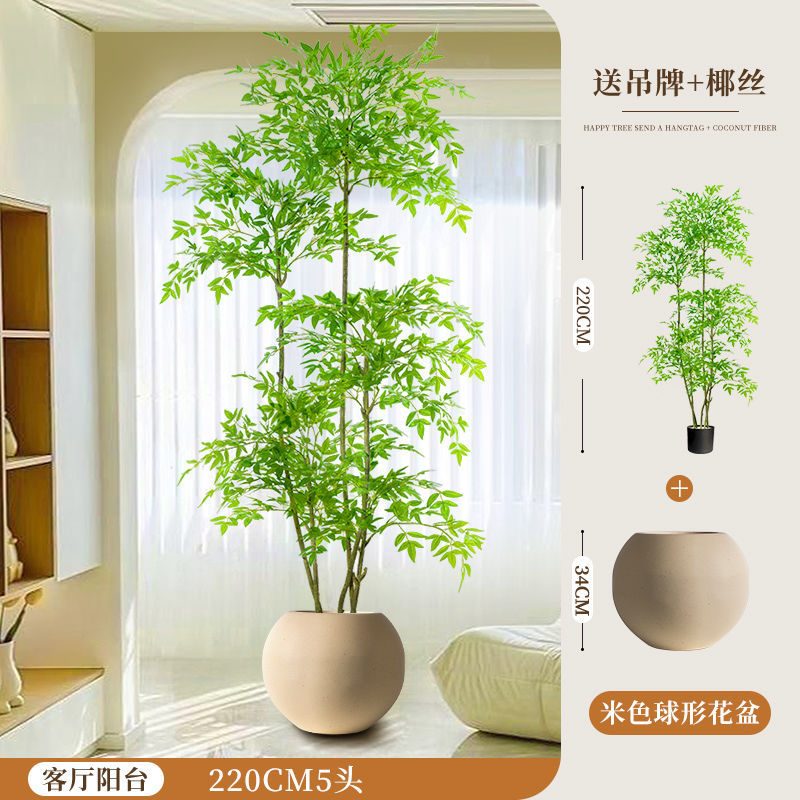 [핫스타일 업그레이드] 200CM-5 남천대나무-베이지볼 세면대+브라운실크+태그