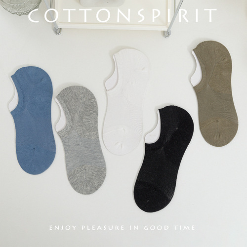 Cotton spirit socks men's low cut shallow mouth socks summer thin boat socks solid color non-falling mesh invisible socks