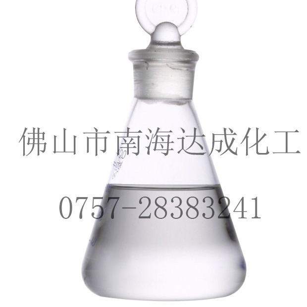 中国石化化妆级白矿油(15号26号32号) 茂名石化