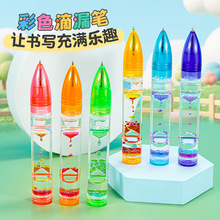 多色创意计时解压流沙入油滴漏笔油漏中性笔圆珠笔玩具广告圆珠笔