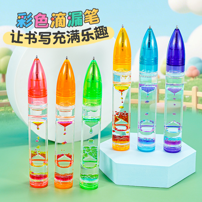 多色创意计时解压流沙入油滴漏笔油漏中性笔圆珠笔玩具广告圆珠笔