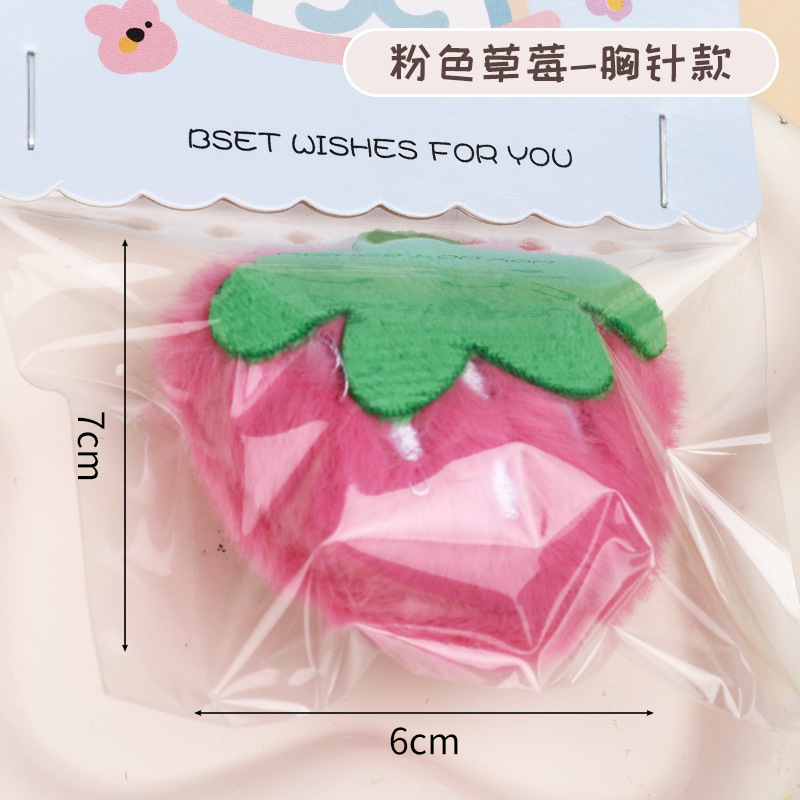かわいいイチゴクマぬいぐるみアクセサリー漫画人形ブローチアクセサリー DIY 服バッグ靴下装飾アクセサリー|undefined