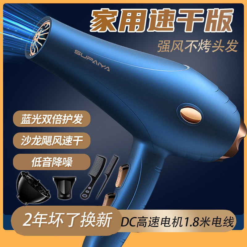 电吹风机家用发廊大功率理发店速干负离子护发冷热风静音风筒|undefined
