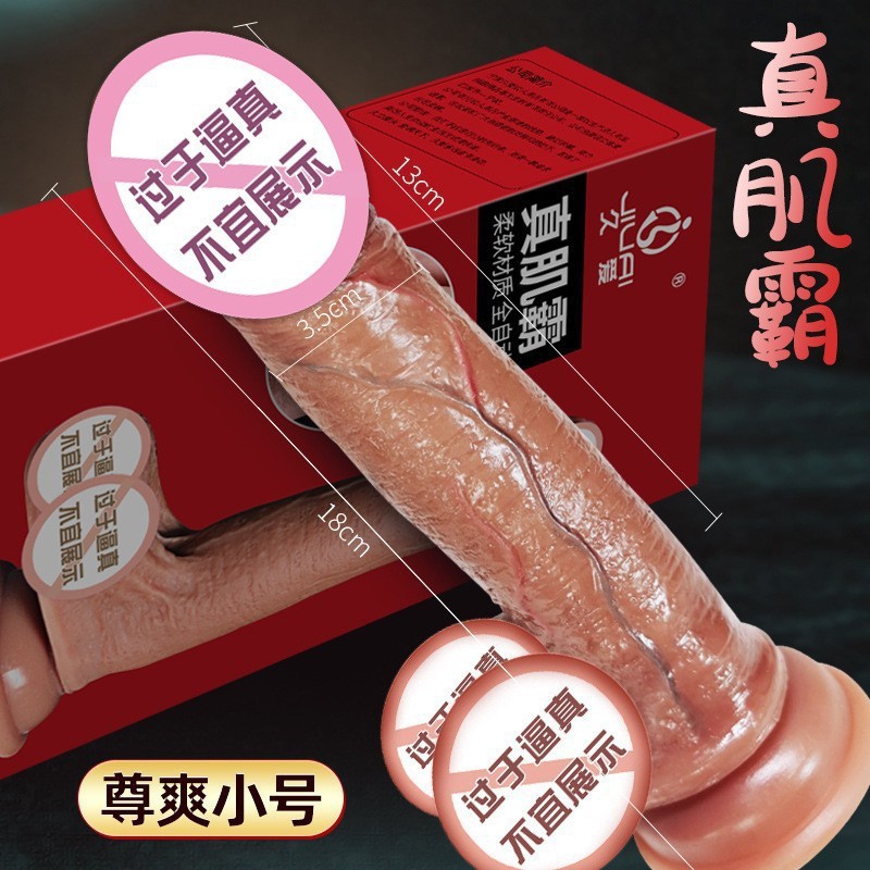 Realistic Thrusting Dildo with Warming, Vibration and Wireless Remote Control — detail image 20