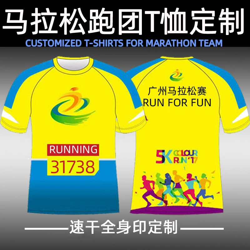 Сублимация всего тела с круглым вырезом быстросохнущая футболка рекламная рубашка ОГО марафон спортивные мероприятия сетка Настройка работы
