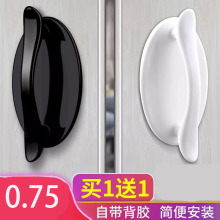 柜门抽屉拉手衣柜玻璃门把手免打孔推拉移门免钉粘贴橱柜手柄