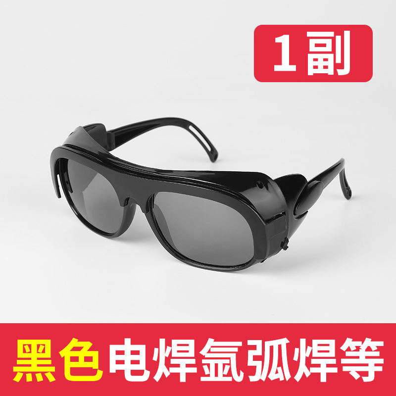 Black glasses, 1 pieces