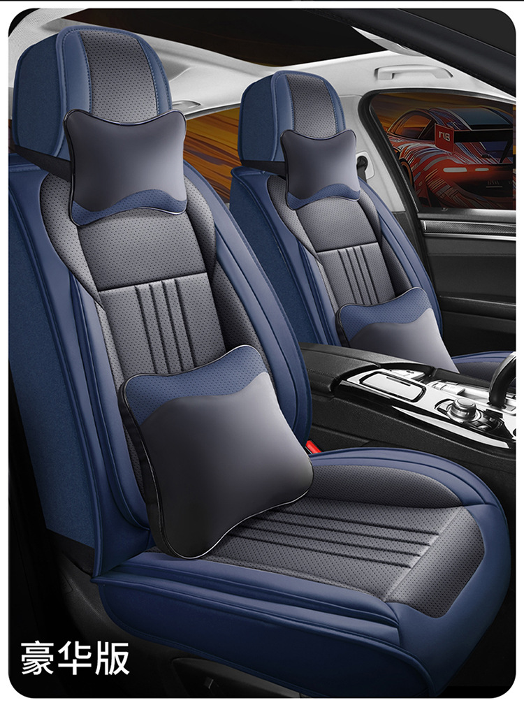 Cross-Border Car Seat Cushion New Four-Season Universal Goat Horn Full Leather All-Inclusive Breathable and Stain-Resistant Five-Seat Seat Cover