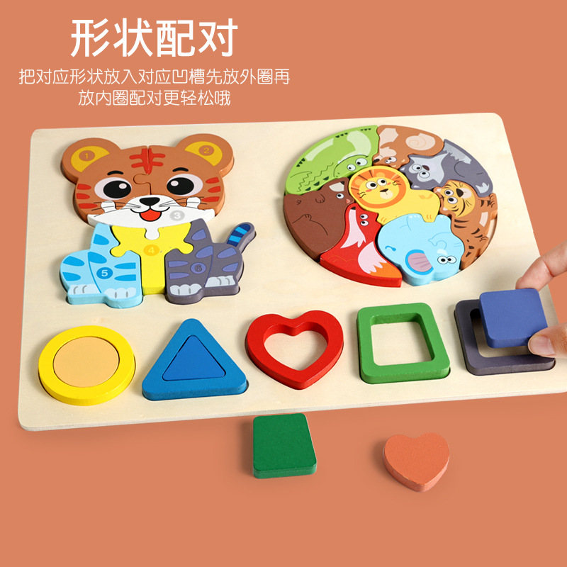 Nuevos productos de forma geométrica puzzle animal digital tridimensional puzzle tablero de dibujo de la educación temprana puzzle forma emparejada bloques de construcción