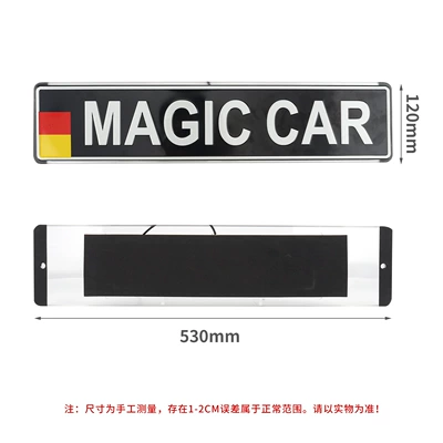 Light, Qìchē License plate lamp