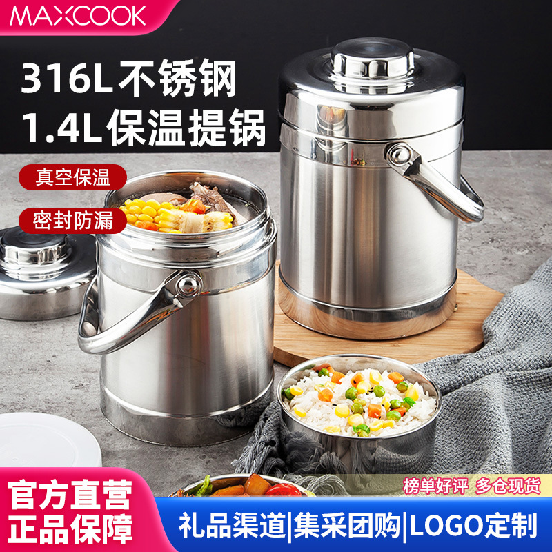 Meichu 316L Stainless Steel Insulated Lunch Box, Vacuum Insulated Container, Student Lunch Box, Portable Commercial Use for Food Stalls