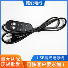 5V�ęn�{���_�P��USB���������{�������r�l��Ƭ�Դ���ؿ�