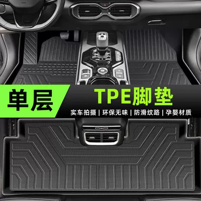 Ayaqaltılar (Kovriklər) – Suitable for Denim foot mat tpe - 25-styles-of-geely-denim-rice-grain-series-single-layer-tpe-foot-pad-super-wear-resistant