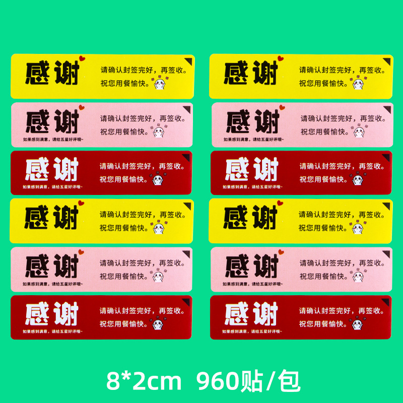 감사합니다【960 게시물】