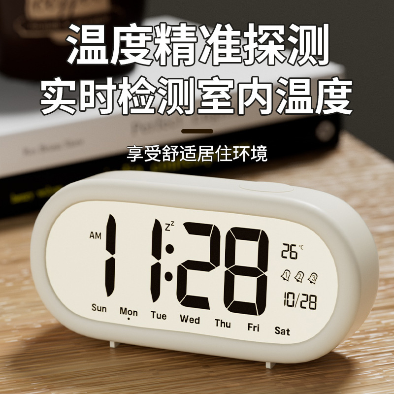 学生向け目覚まし時計、特別な目覚ましアーティファクト、2025年新作スマート電子時計、子供、男の子、女の子向けのデスクトップ時計|undefined