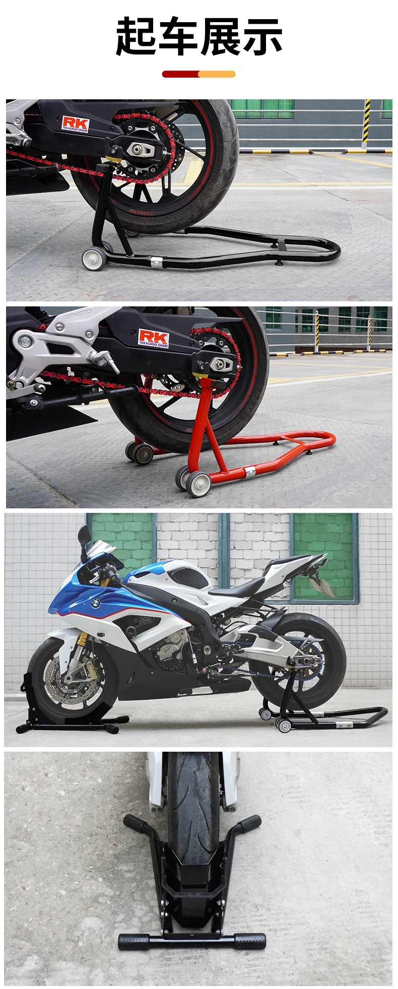 Koby Motorcycle Lift Frame Rear Wheel Bracket Motorcycle Parking Rack Maintenance and Repair Tools Parking Lift Support Frame