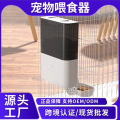 猫用水飲み器かけ犬自動給餌器掛け式ペット用品