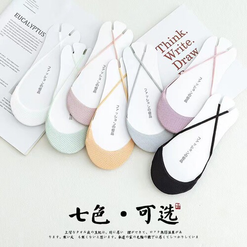 Suspender half-palm socks for women's summer thin half-forefoot socks with shallow mouth ice silk sponge pads anti-slip seamless invisible socks