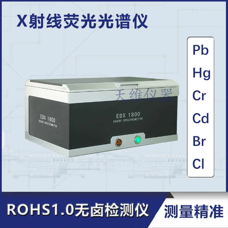 Экологически чистый детектор ROHS Tianrui EDX1800 безгалогенный анализ энергии дисперсии X флуоресцентный спектроскопический прибор