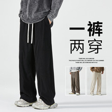 绳扣裤脚灯芯绒秋季新款潮流垂感宽松情侣休闲男士直筒裤男裤长裤