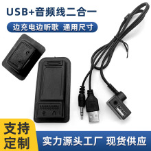 �����늾��������usb�������D�ӿڰ�׿��늶��C�ה���������һ
